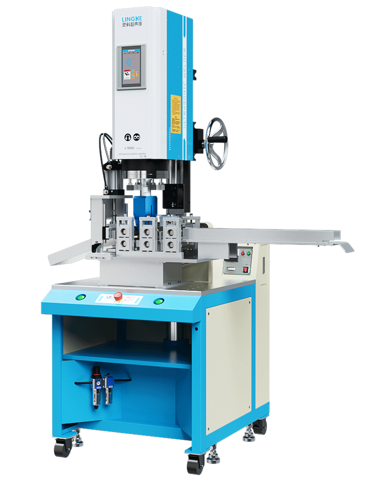 灵科 洗碗布焊接机