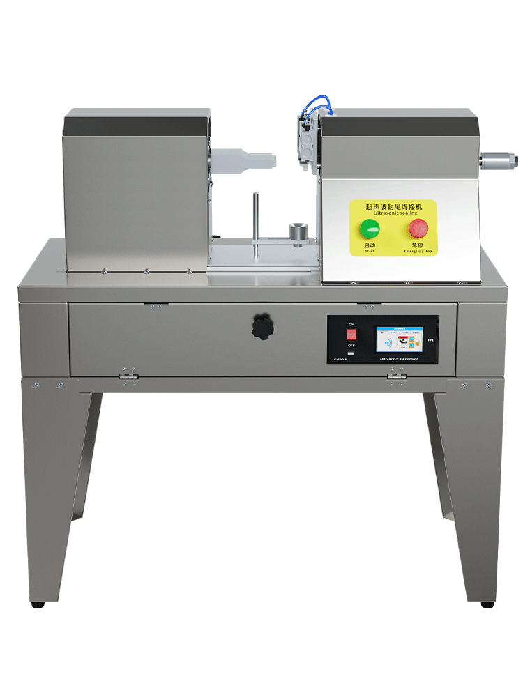 灵科超声波封尾焊接机