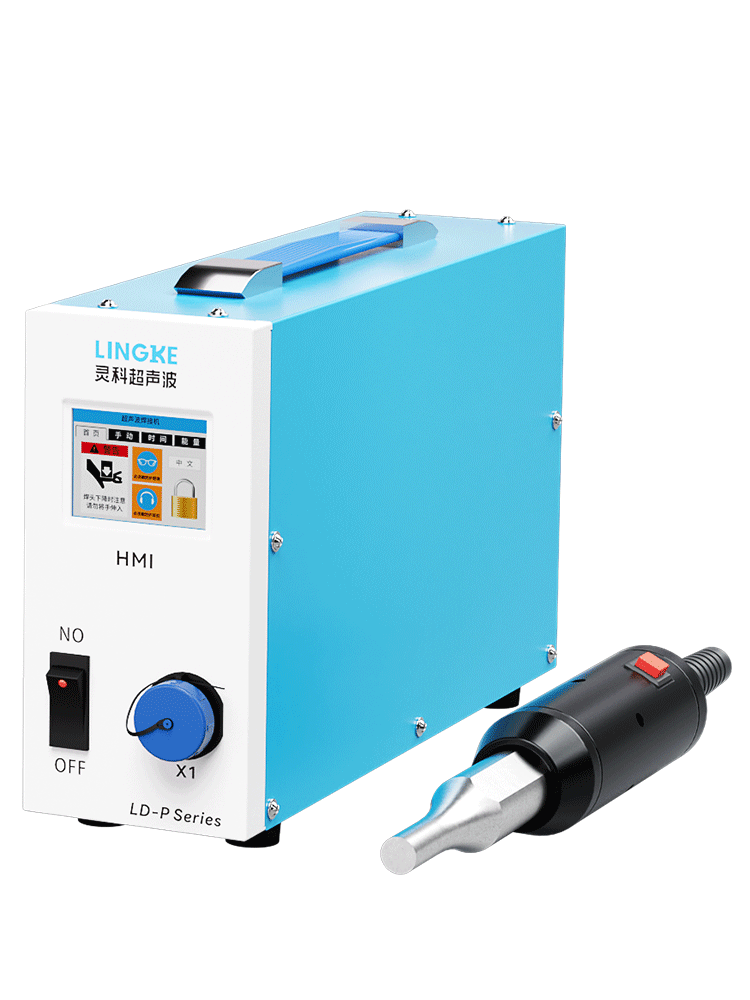 35kHz-750W L-HW3507B-3 灵科 手持式<i style='color:red'>超声波焊接</i>机