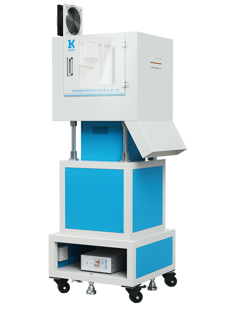15kHz 3000W LA2000 灵科超声波水口振落机（龙门式）数字