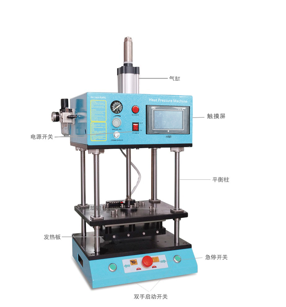 灵科超声波热焊机1800W触摸屏结构