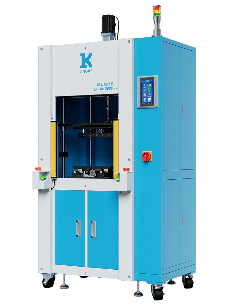 3000W LK-RH3000-S 灵科<i style='color:red'>热熔焊接机</i> 精密伺服型