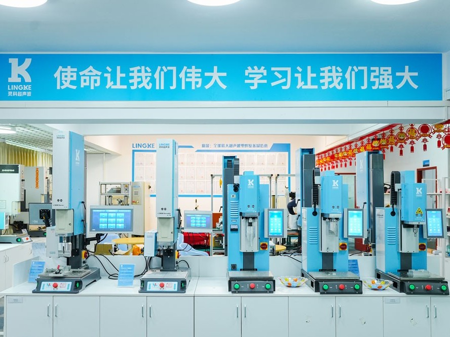 中山古镇灯博会成功举办 第一品牌灵科超声波蓄能新质生产力
