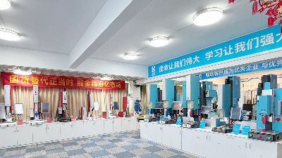 灵科超声波