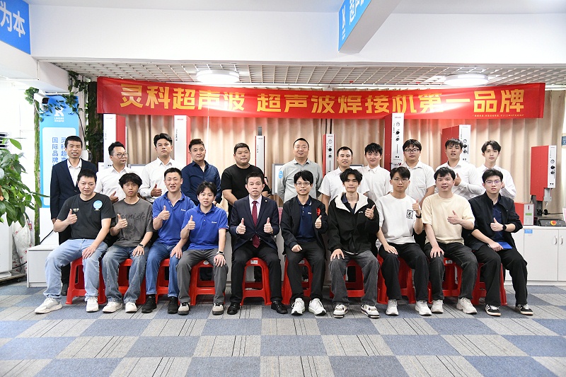 灵科超声波
