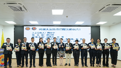 广东狮子会<i style='color:red'>珠海</i>代表处“逢八约定你”，锻造可持续公益新引擎