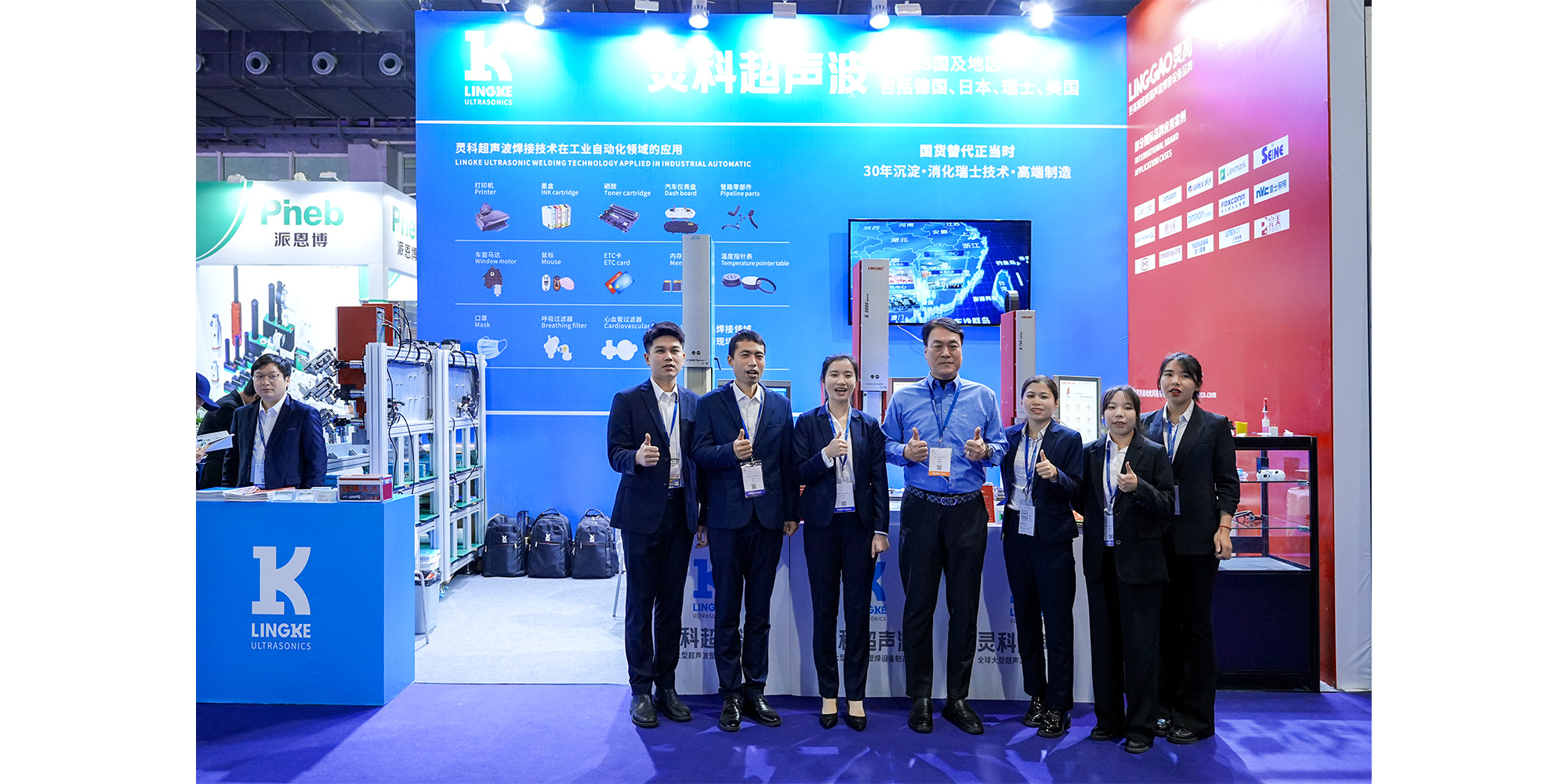 2024年第15届广州国际工业自动化技术及装备展览会