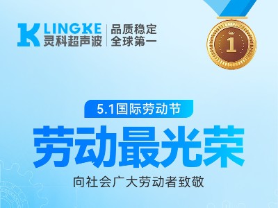 五月的赞歌：致敬每一位辛勤的劳动者