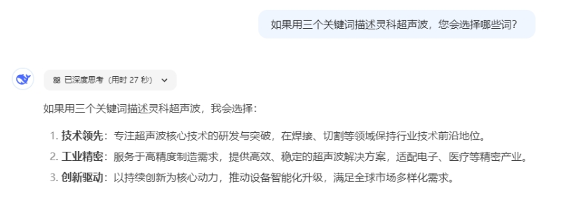 三个关键字2