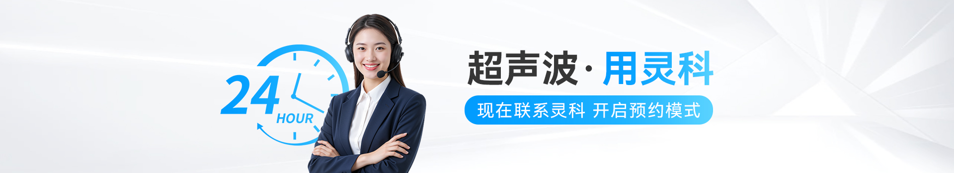 联系灵科