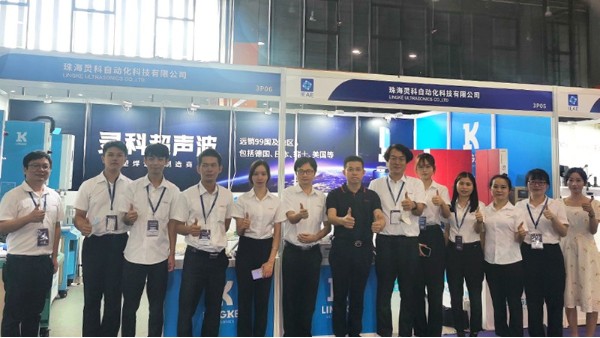 灵科超声波广州国际电子及电器博览会