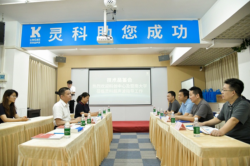 灵科超声波