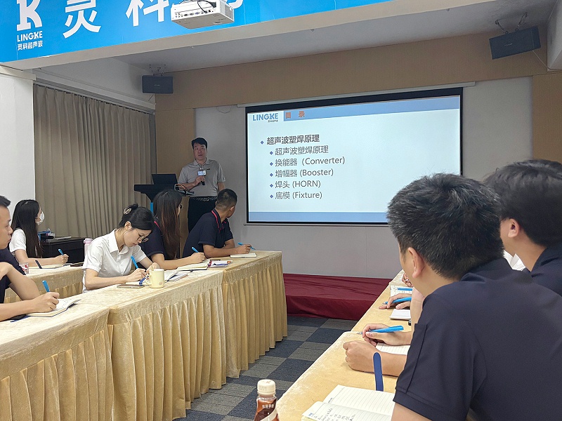灵科超声波