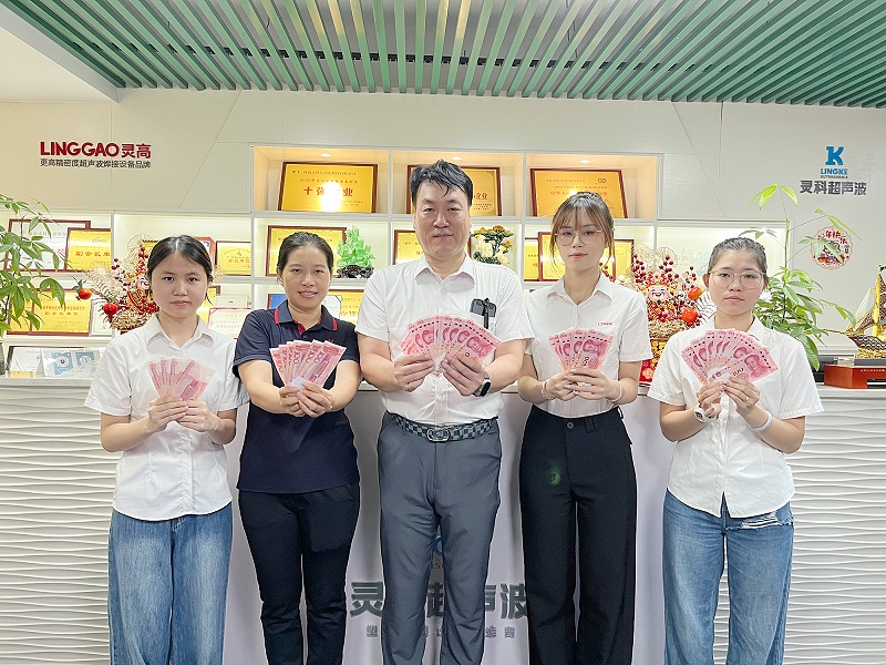 灵科超声波