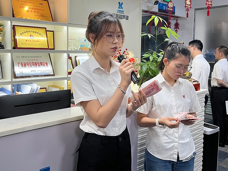 灵科超声波