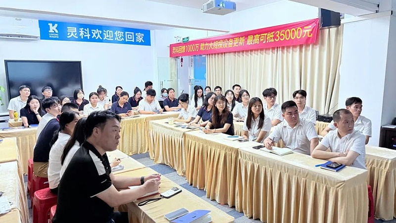 灵科超声波