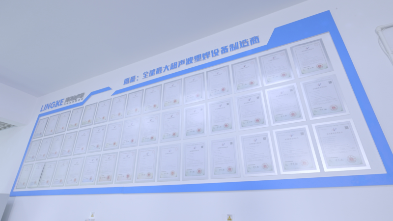 灵科超声波 灵科超声波