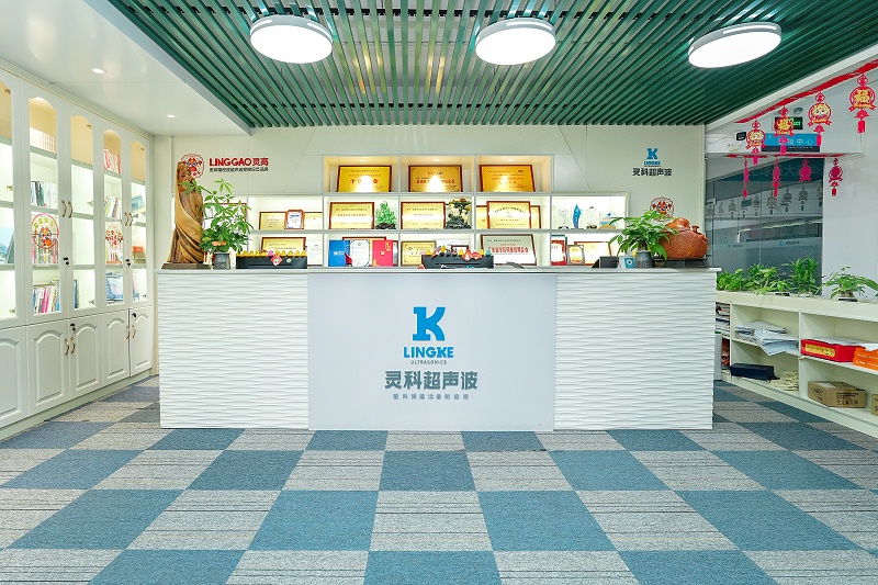 灵科前台