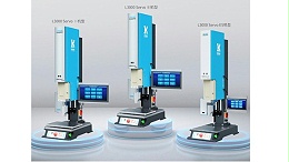 第一时间带你了解灵科伺服超声波焊接机性能