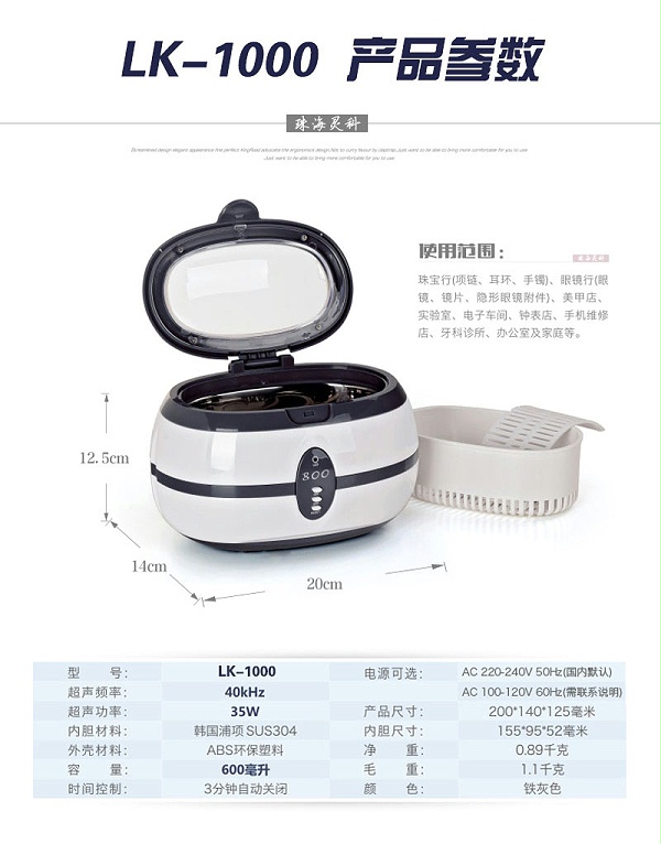 小型清洗机