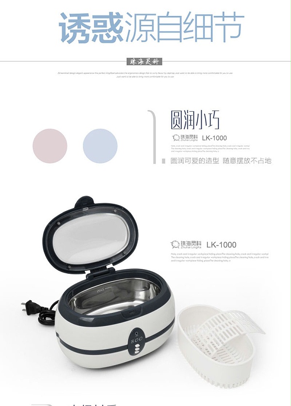 小型清洗机