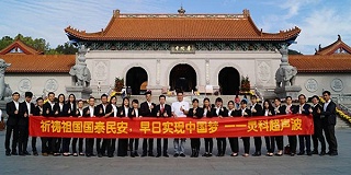 灵科家人祈福