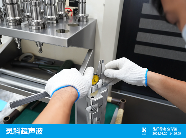 灵科超声波