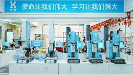 超声波塑料焊接机为何能引领工艺革新？