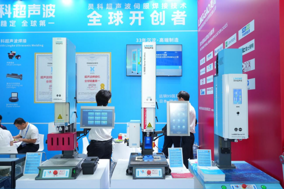 灵科超声波