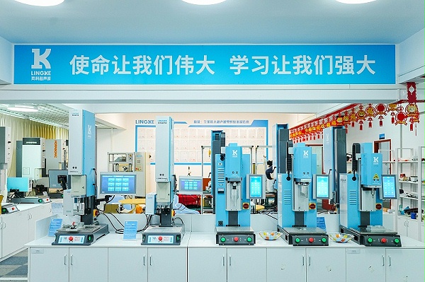 灵科超声波