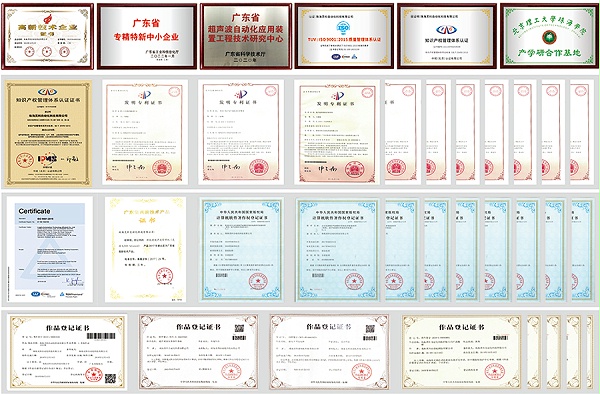 灵科超声波荣誉 
