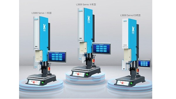 第一时间带你了解灵科伺服超声波焊接机性能