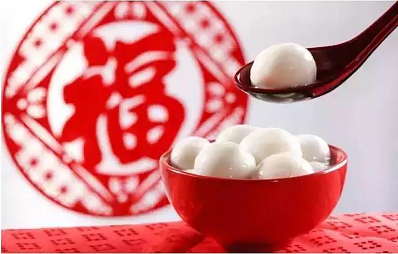 汤圆