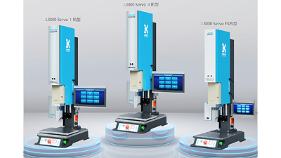 超声波焊接机十大品牌在国内有哪些？