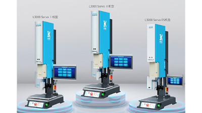 2023年超声焊接设备品牌排名