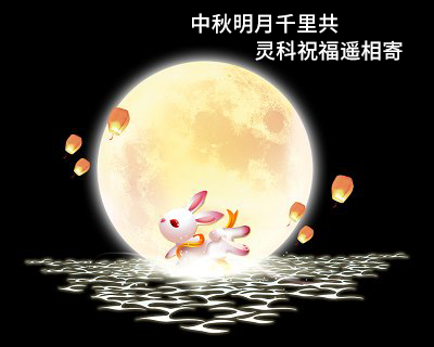 月亮