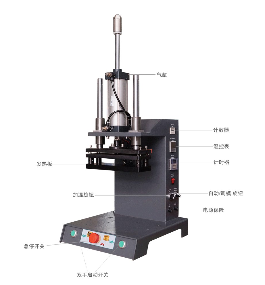 灵科超声波热焊机1000W