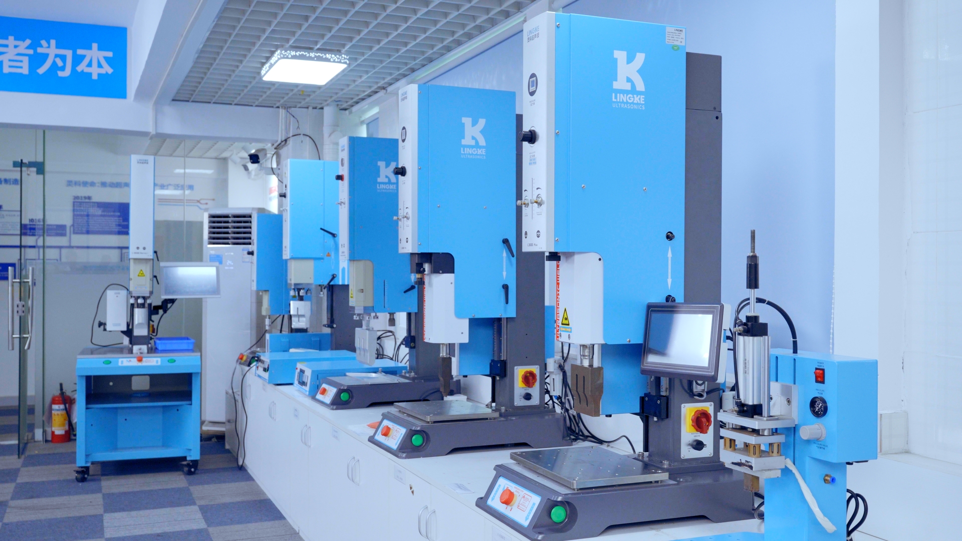 河源企业生产提质增效，河源超声波焊接机成为关键支撑