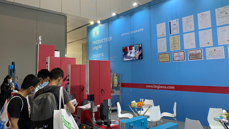 灵科超声波2021年中国国际橡塑展