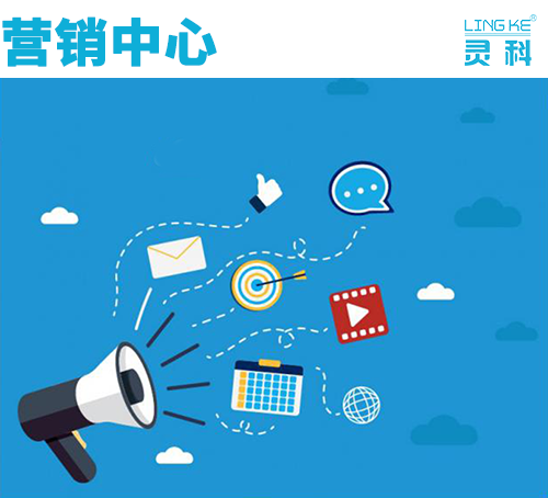 营销1.png