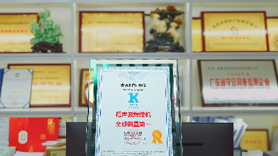 <i style='color:red'>品质稳定</i>铸就“保值神话”，灵科超声波赢得世界信赖