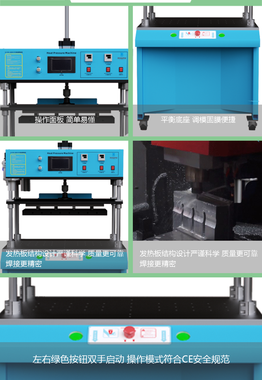 灵科超声波热焊机1000W