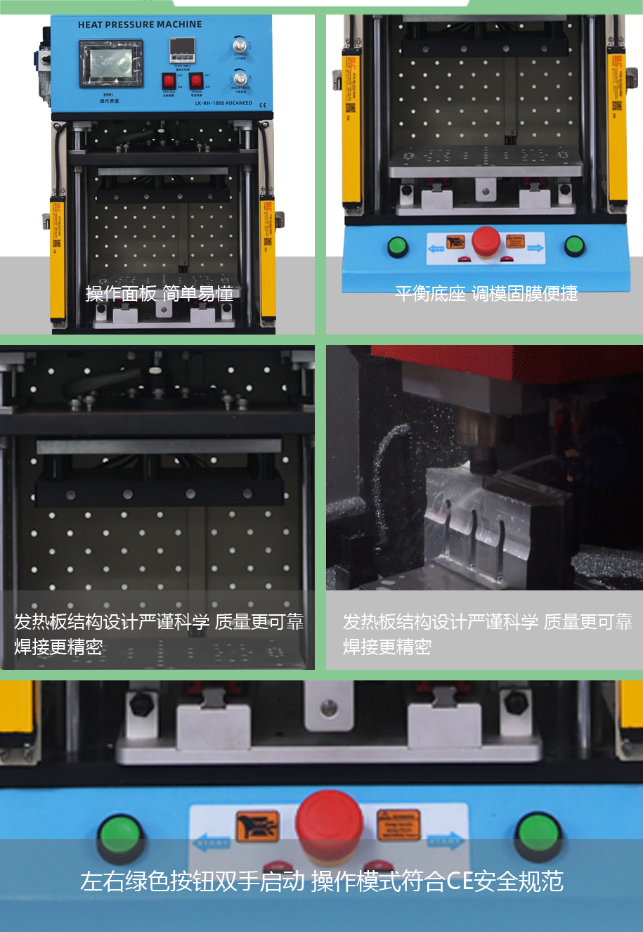 灵科超声波热焊机1000W