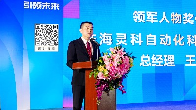 展会回顾 | 灵科超声波2025<i style='color:red'>江门</i>制博会圆满收官！