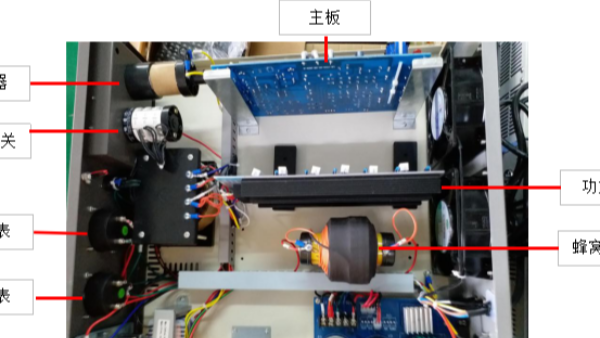 超声波焊接机电箱调试操作指南