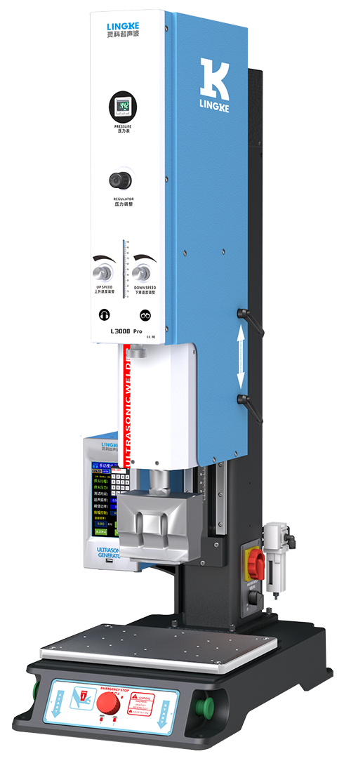 灵科超声波焊接机
