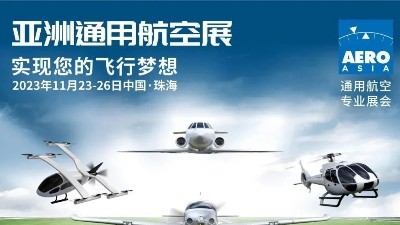 第一届亚洲通用航空展在珠海举办！灵科伺服超声波焊接机满足客户需求！