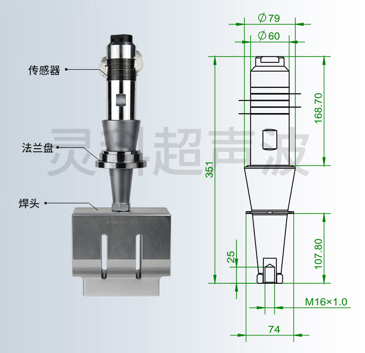超声波发生器与超声波换能器的匹配设计