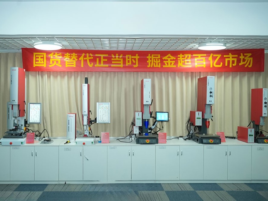 <i style='color:red'>新品发布会</i>预告丨3月6日，灵科超声波邀您共同掘金2024