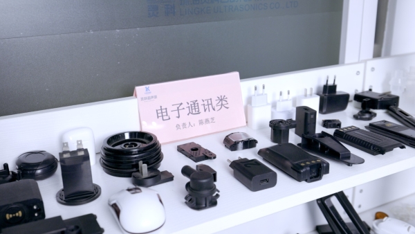 高效第一|成都汉荣灵科伺服超声波焊接机助推电子产业高质量发展